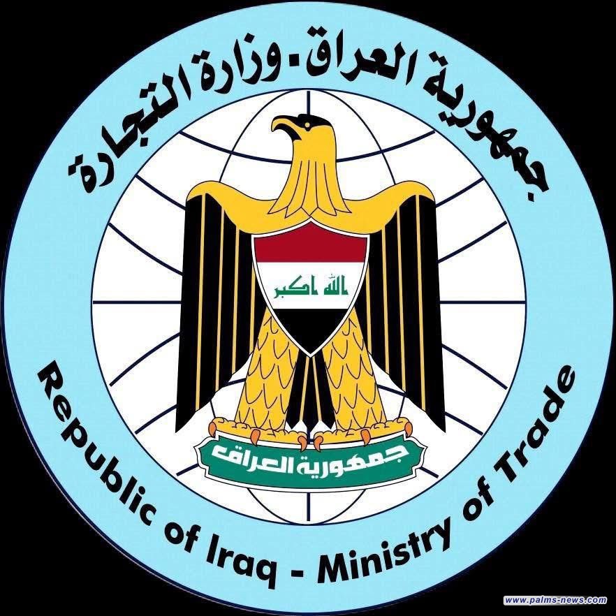 التجارة تطلق أكبر حملة لمراقبة الأسعار بالأسواق في بغداد والمحافظات..